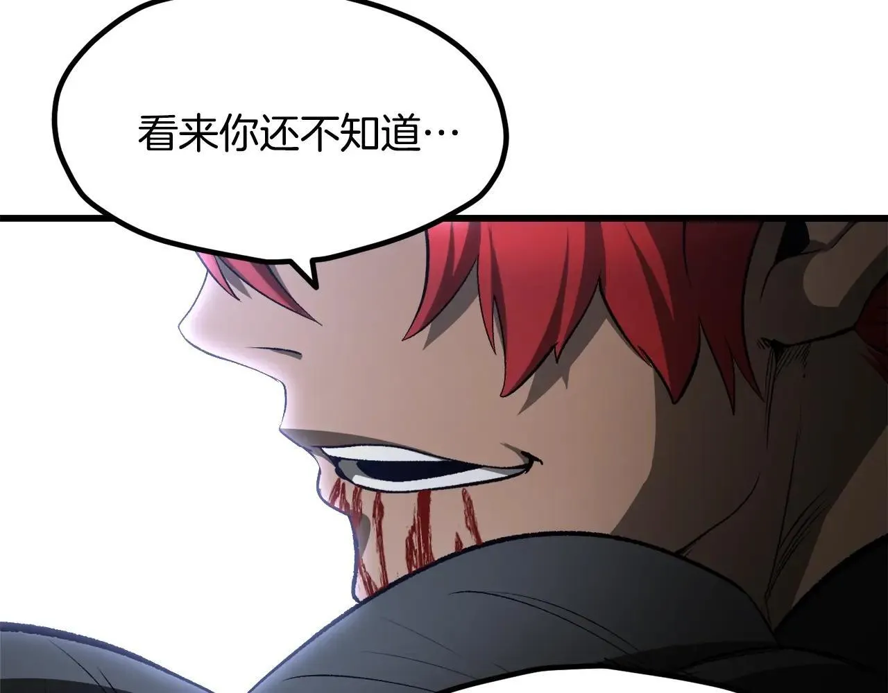 第235话 我是不会死的252