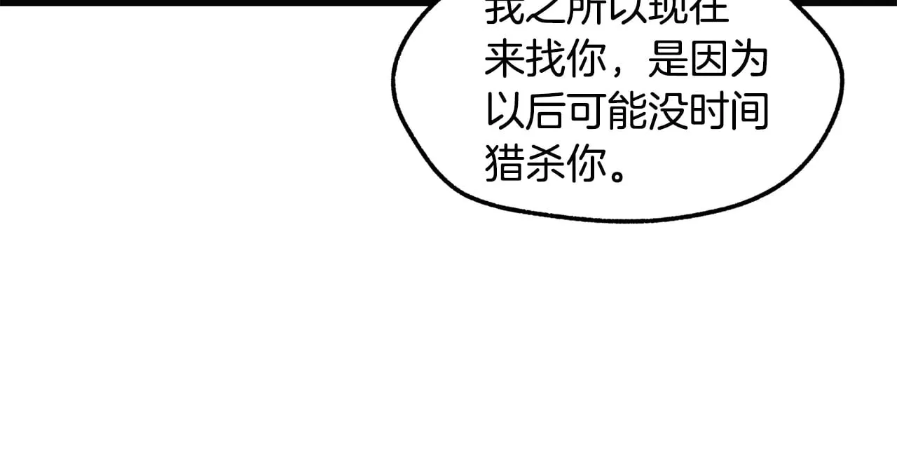 第229话 你给我认真一点135