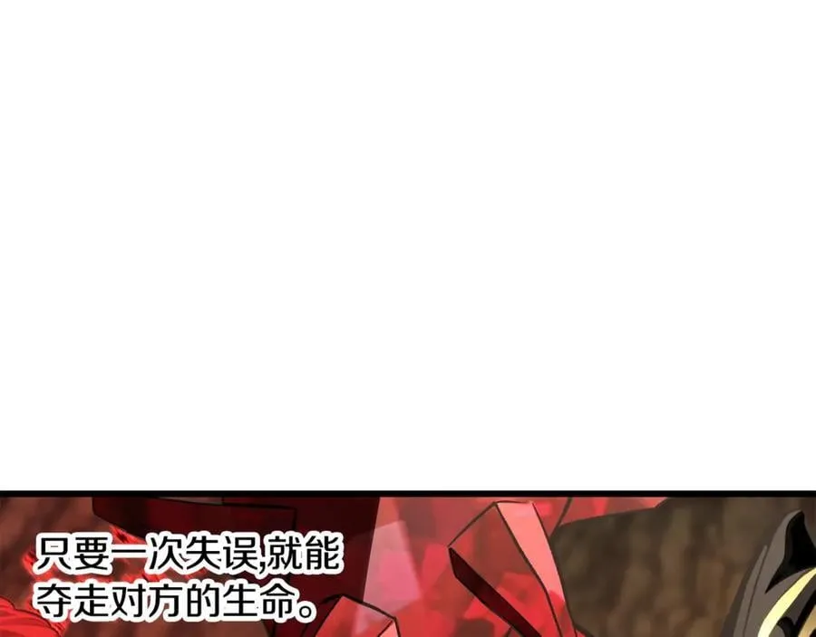 第230话 你为了什么而战斗166