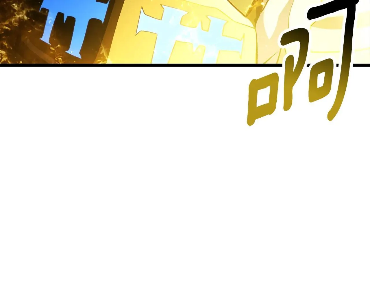 第234话 你选错场地了217