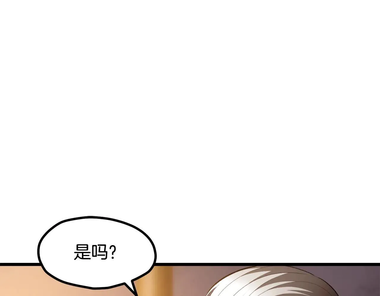 第234话 你选错场地了91