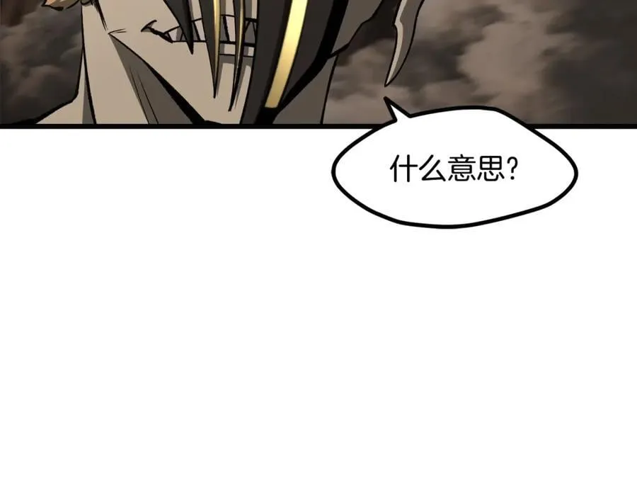 第231话 新武器登场205