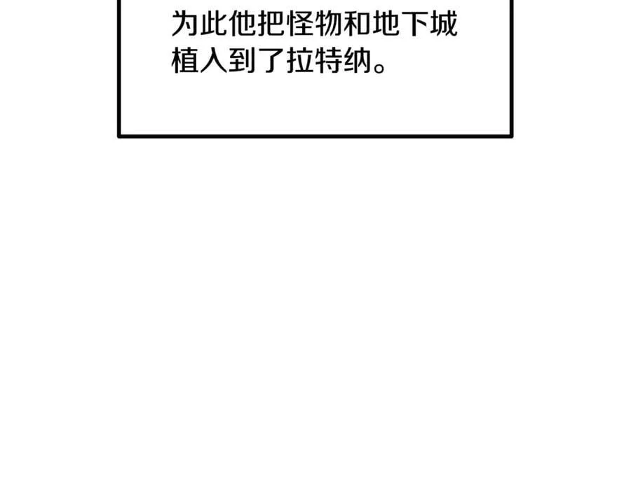 第231话 新武器登场43
