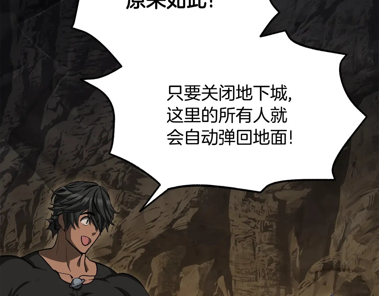 第229话 你给我认真一点58