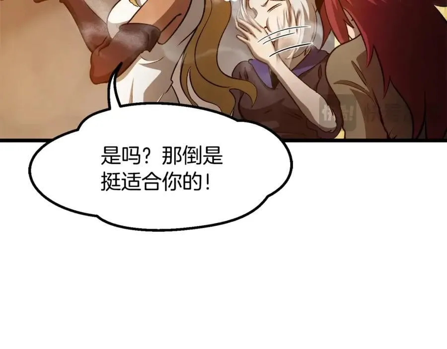 第233话 你成功激怒我了115