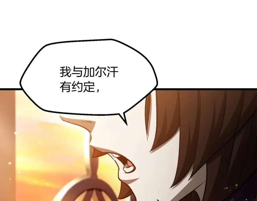 第233话 你成功激怒我了74