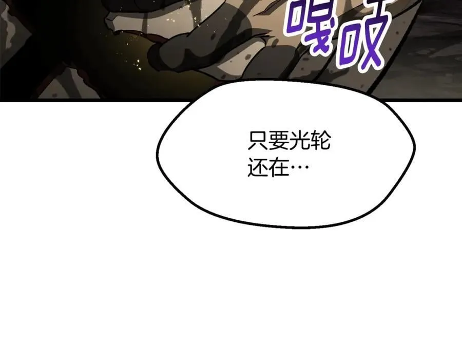 第232话 目标已死亡165