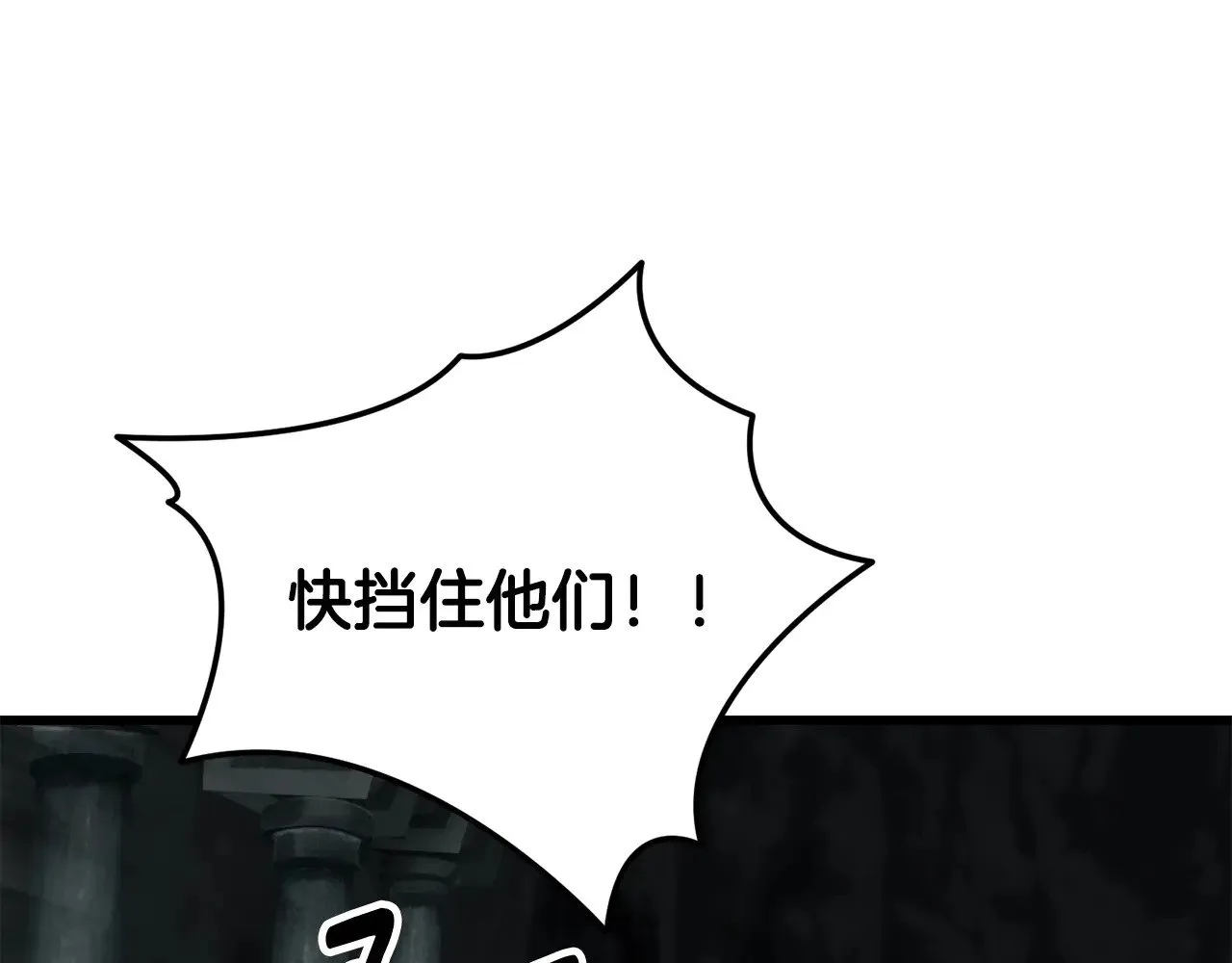 第229话 你给我认真一点83