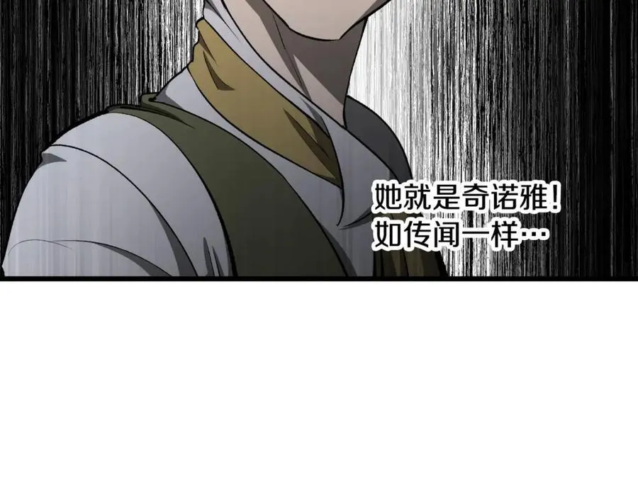 第233话 你成功激怒我了119