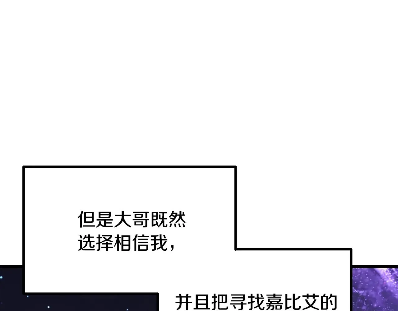 第228话 再遇故人195
