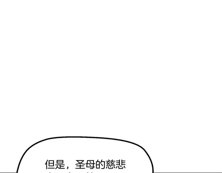 第236话 是谁下达的命令34