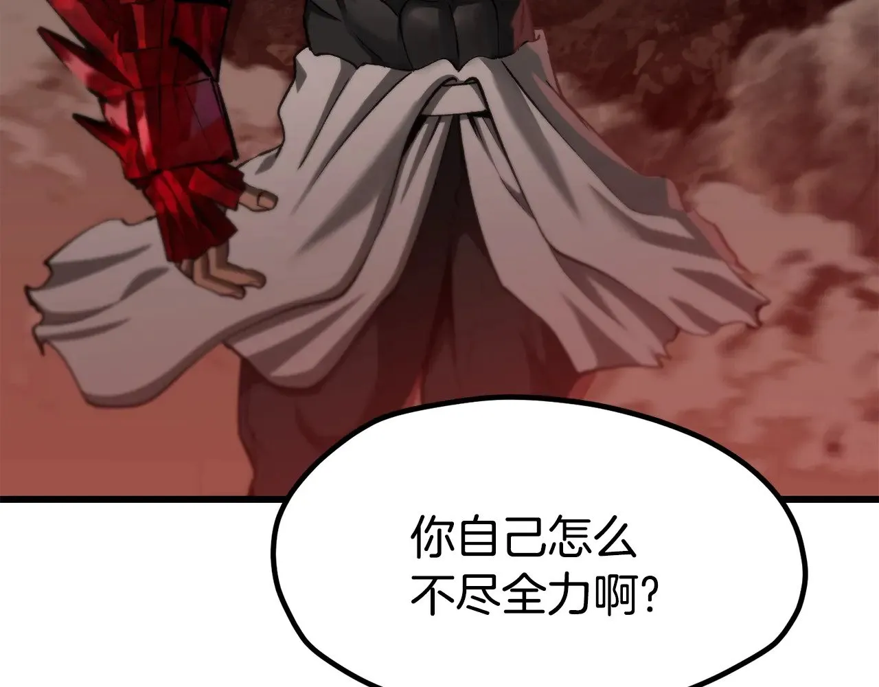 第229话 你给我认真一点233