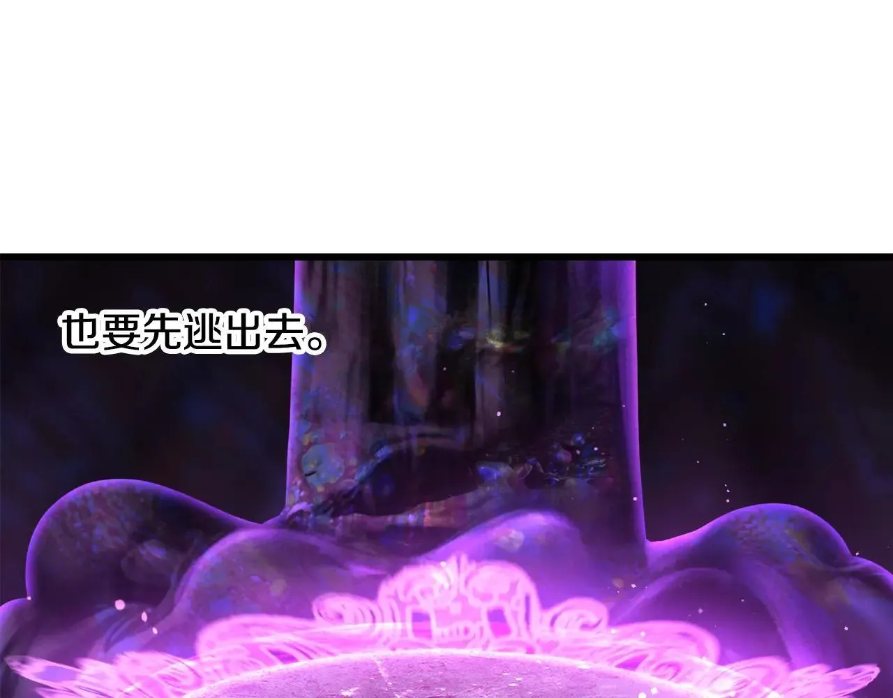 第234话 你选错场地了167