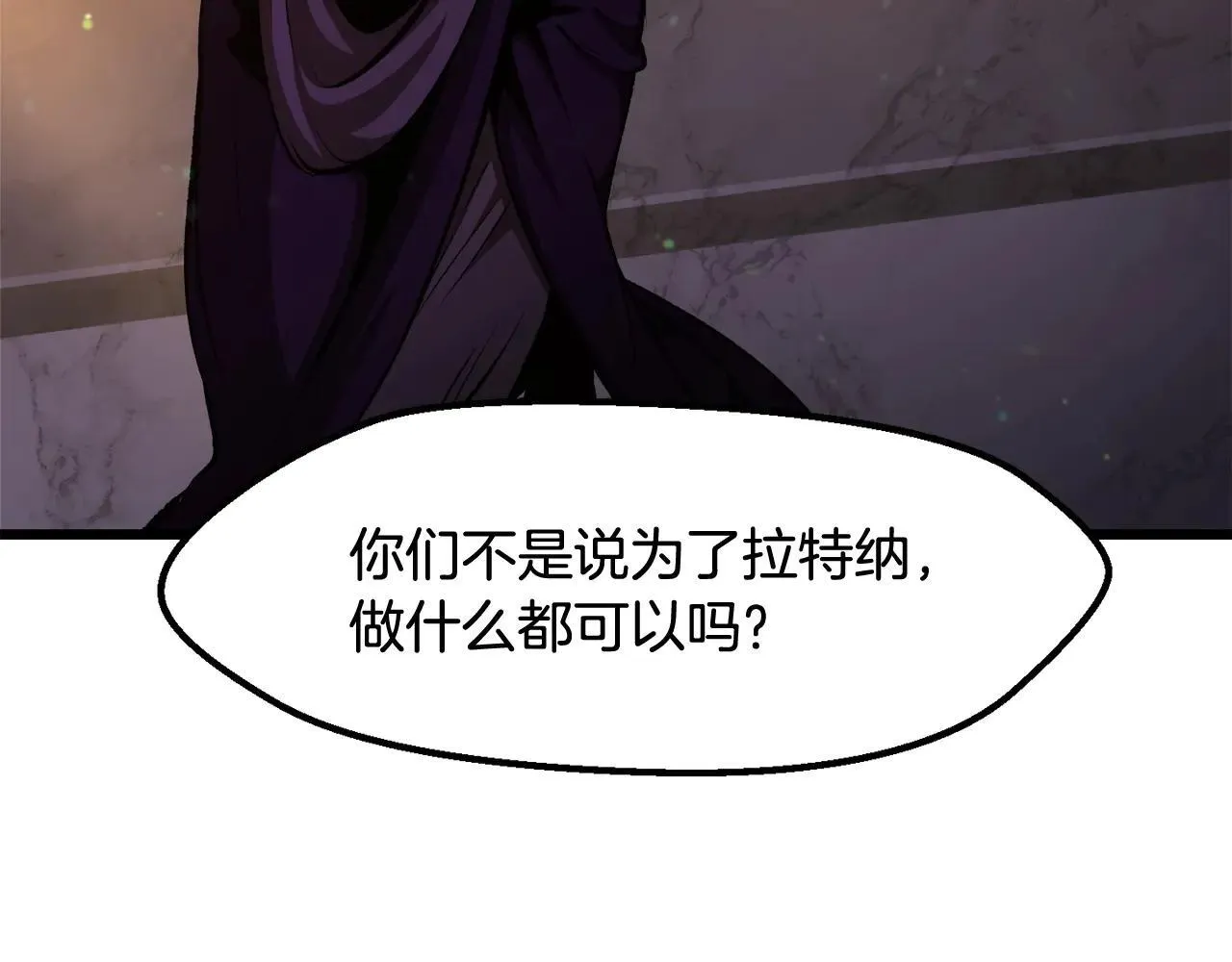 第234话 你选错场地了2