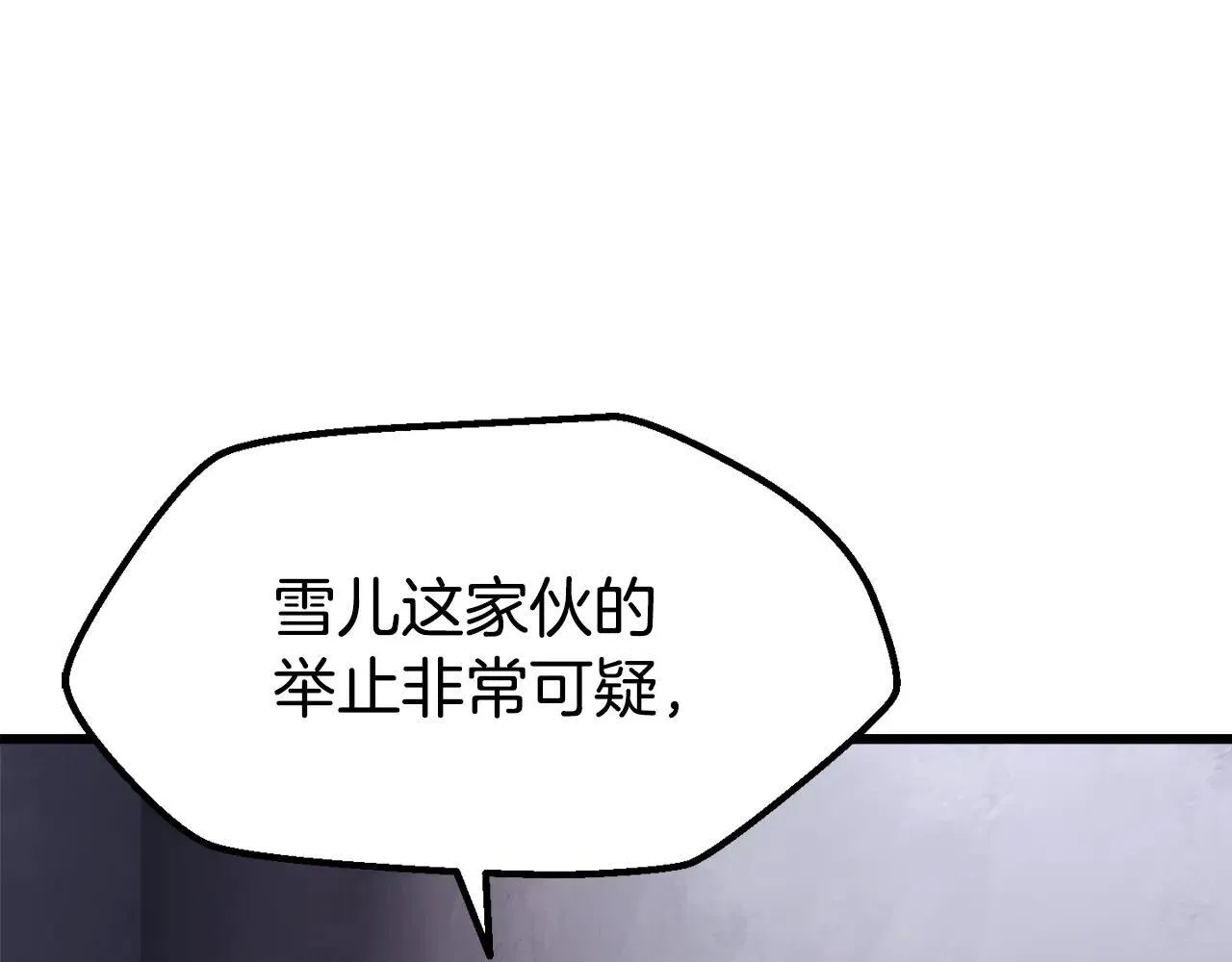 第235话 我是不会死的111