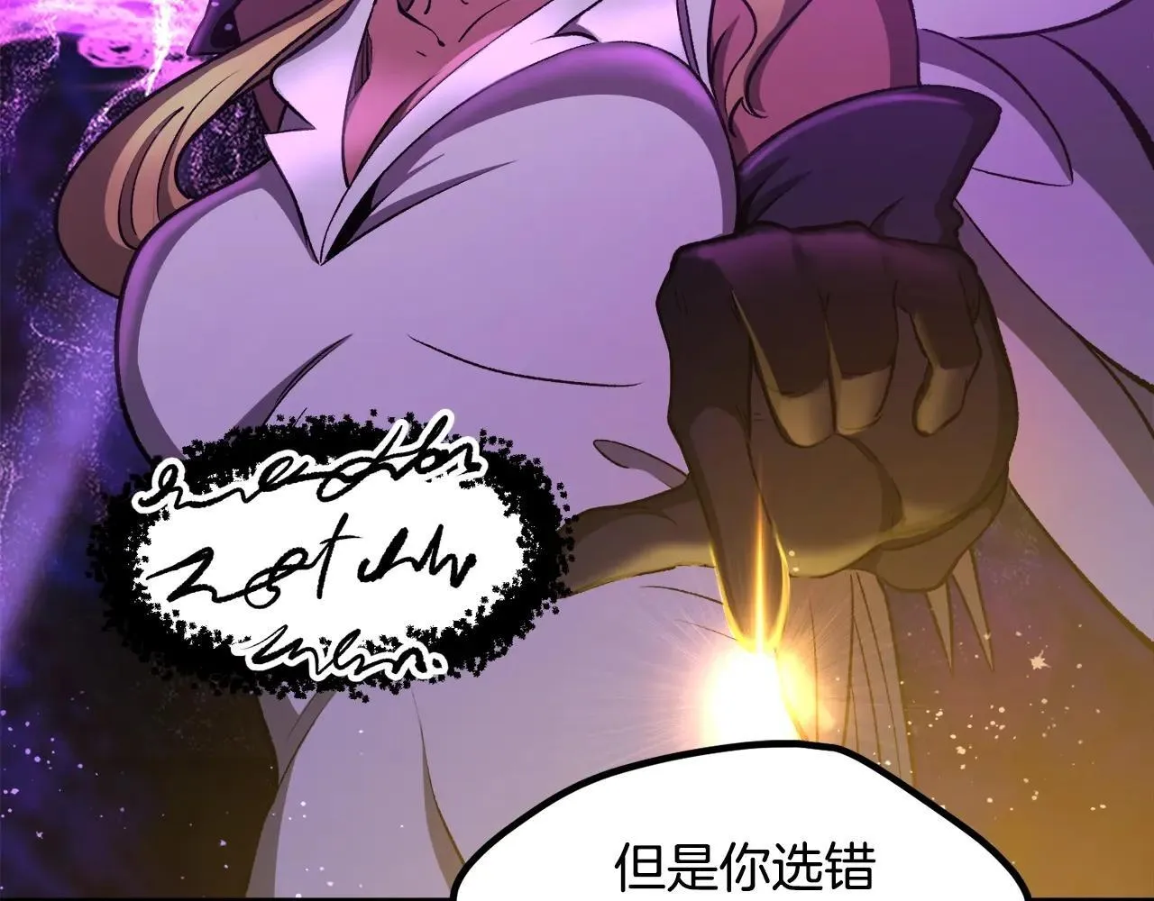 第235话 我是不会死的4