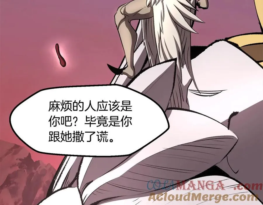 第231话 新武器登场8