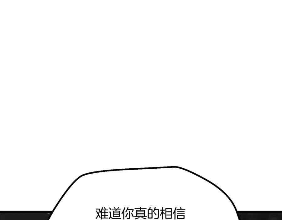 第231话 新武器登场213