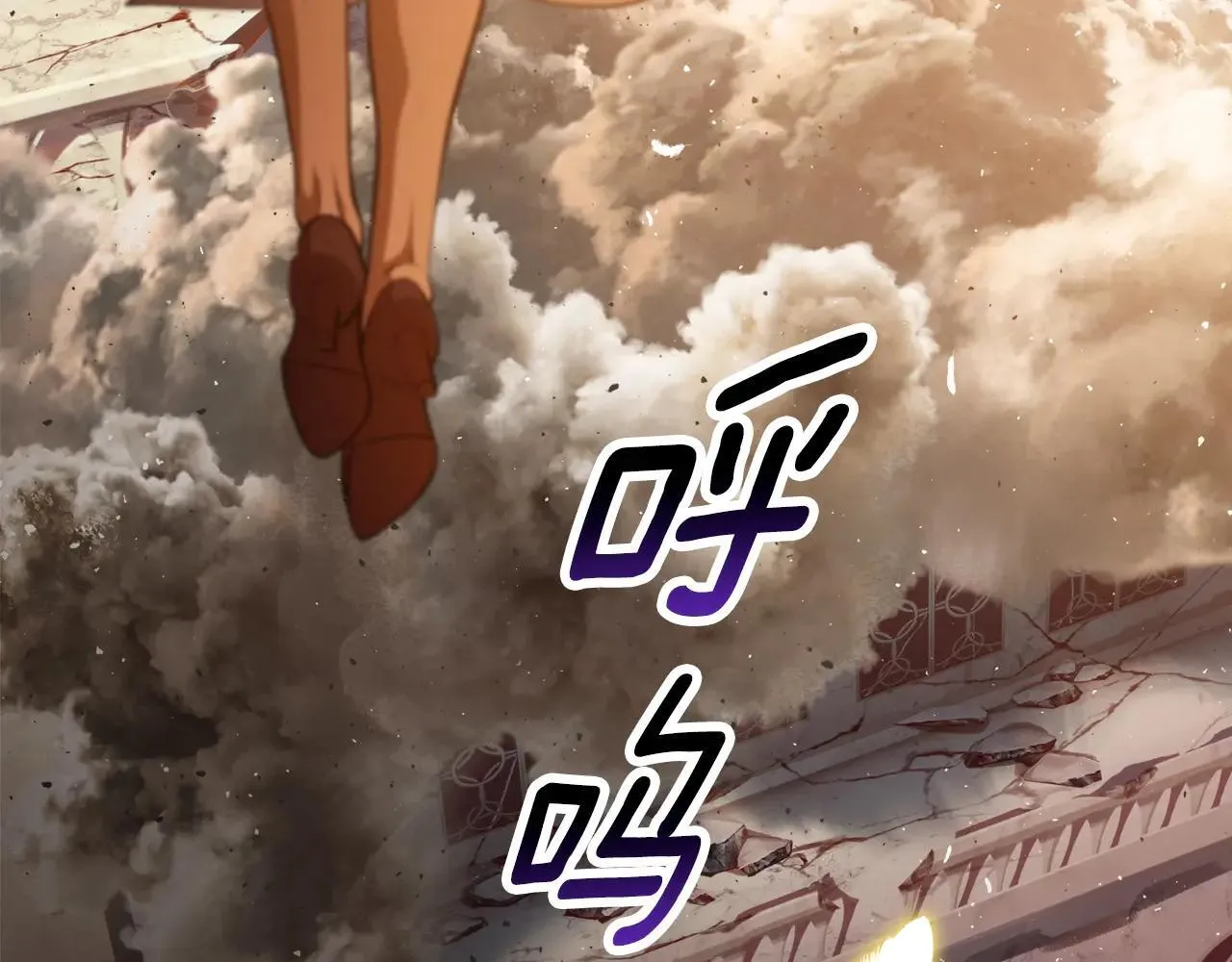 第234话 你选错场地了103