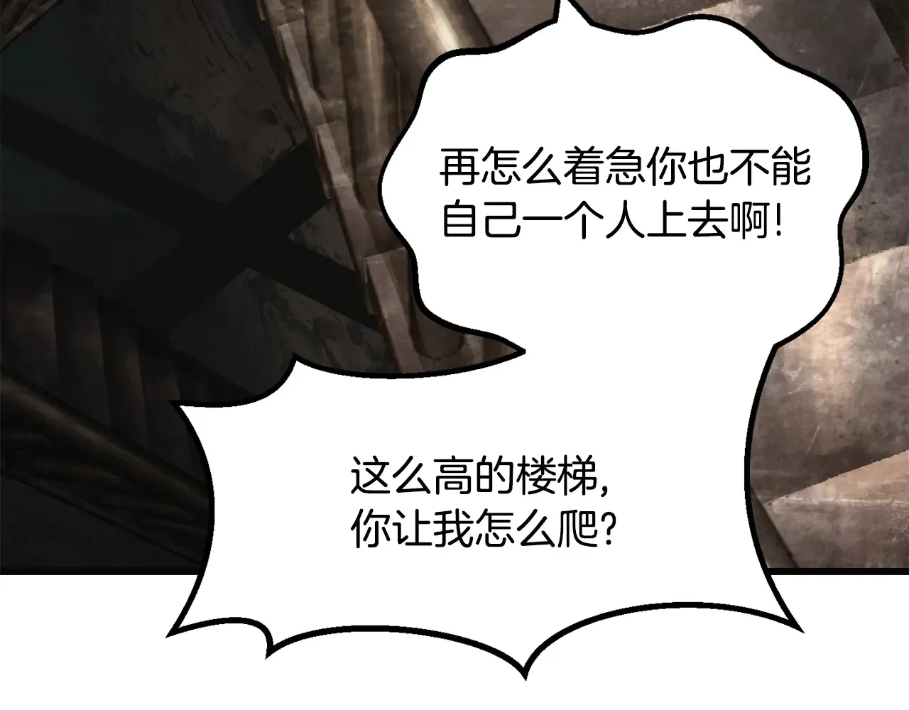 第229话 你给我认真一点154