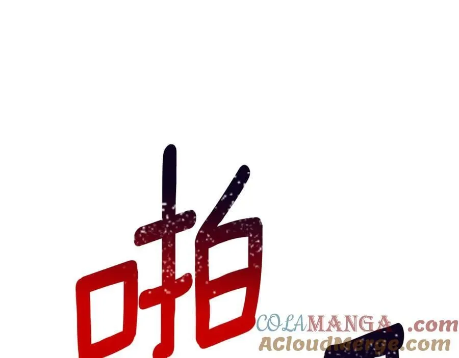 第233话 你成功激怒我了184