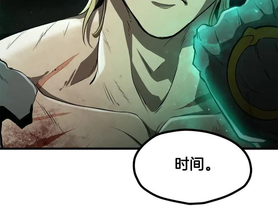第236话 是谁下达的命令166