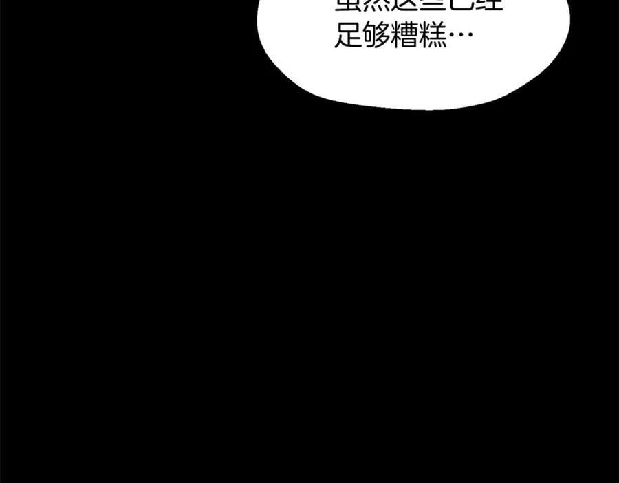 第236话 是谁下达的命令126