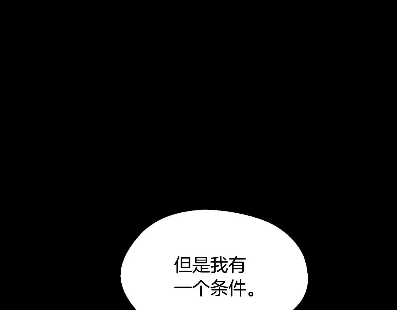 第228话 再遇故人125