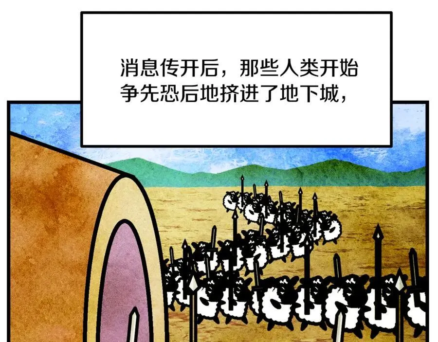 第231话 新武器登场55