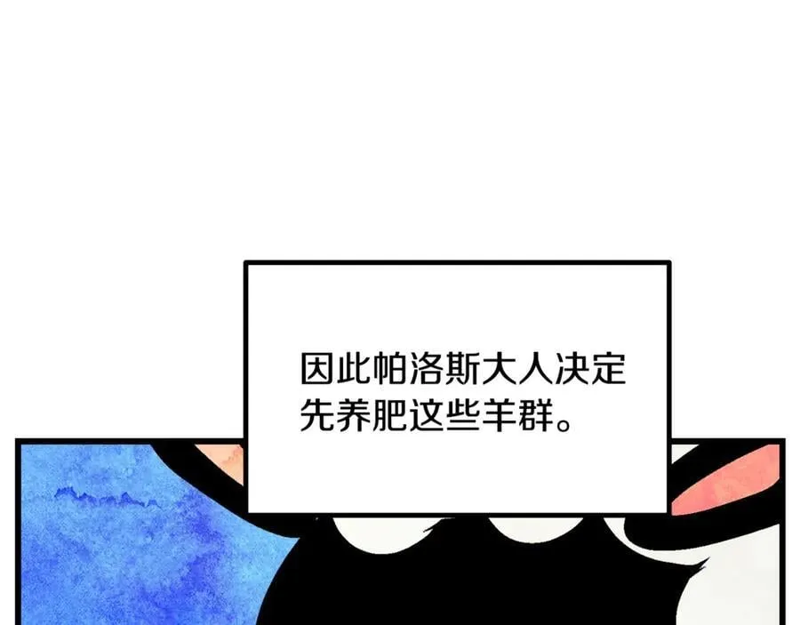 第231话 新武器登场38