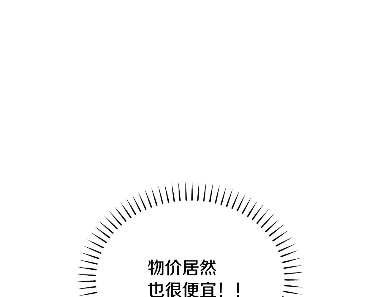 第228话 再遇故人213