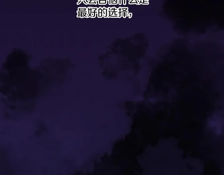 第236话 是谁下达的命令13