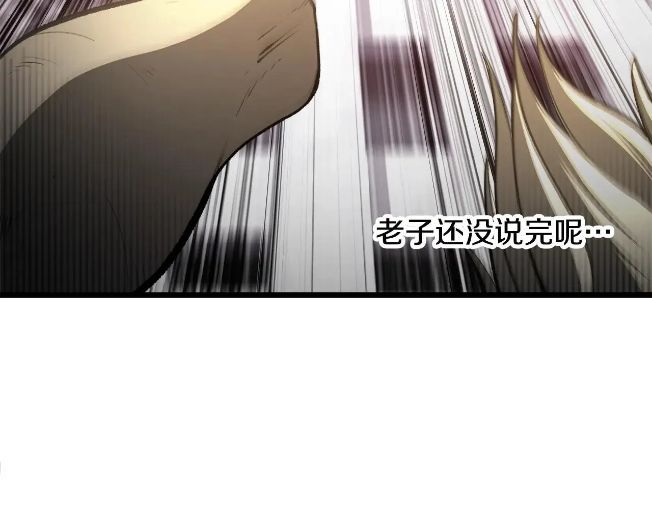 第235话 我是不会死的238
