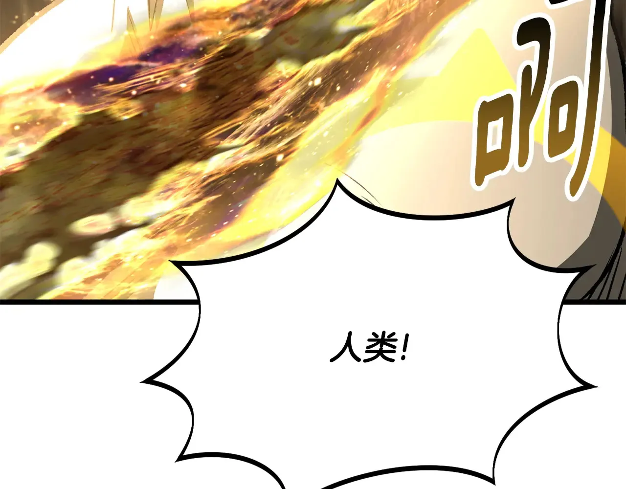 第229话 你给我认真一点181