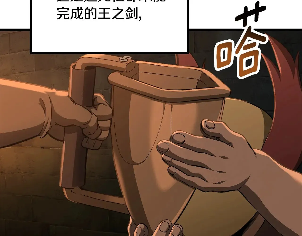 第229话 你给我认真一点26