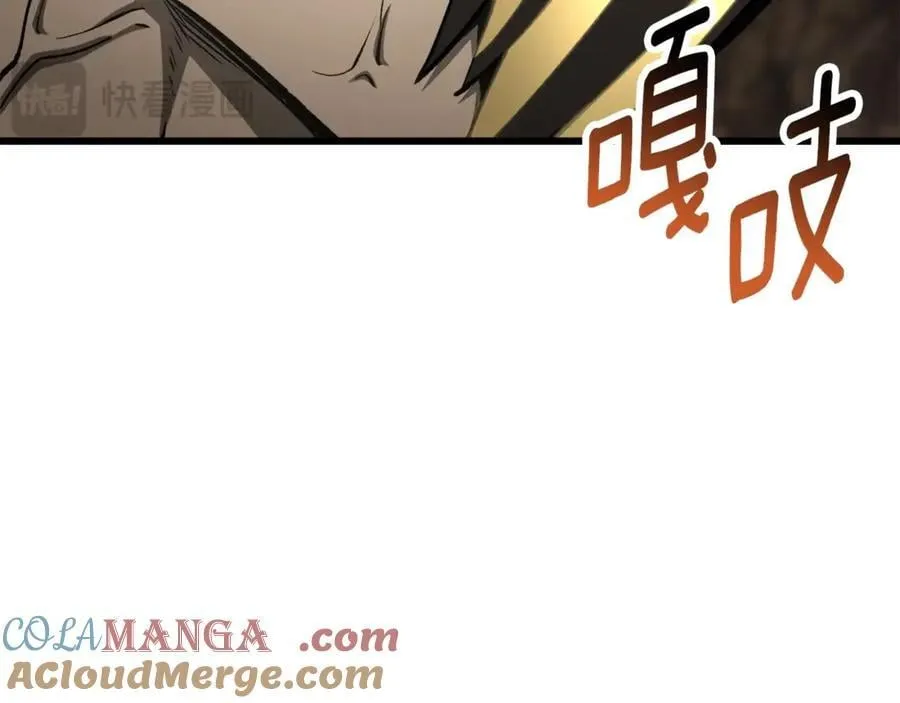 第231话 新武器登场124
