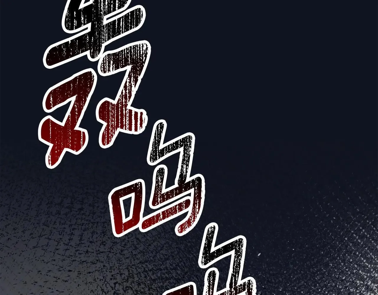 第235话 我是不会死的229