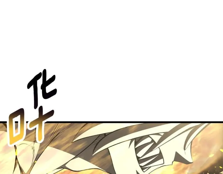 第232话 目标已死亡109
