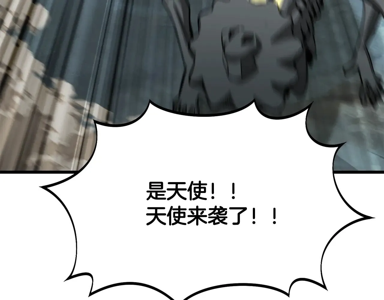 第229话 你给我认真一点81
