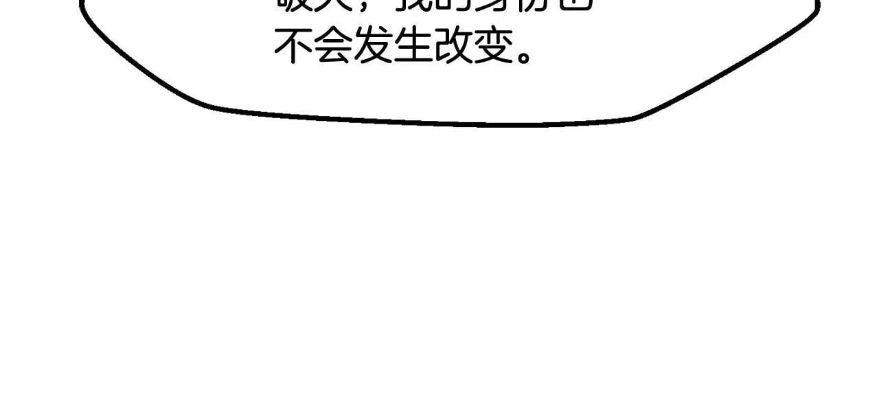 第234话 你选错场地了51