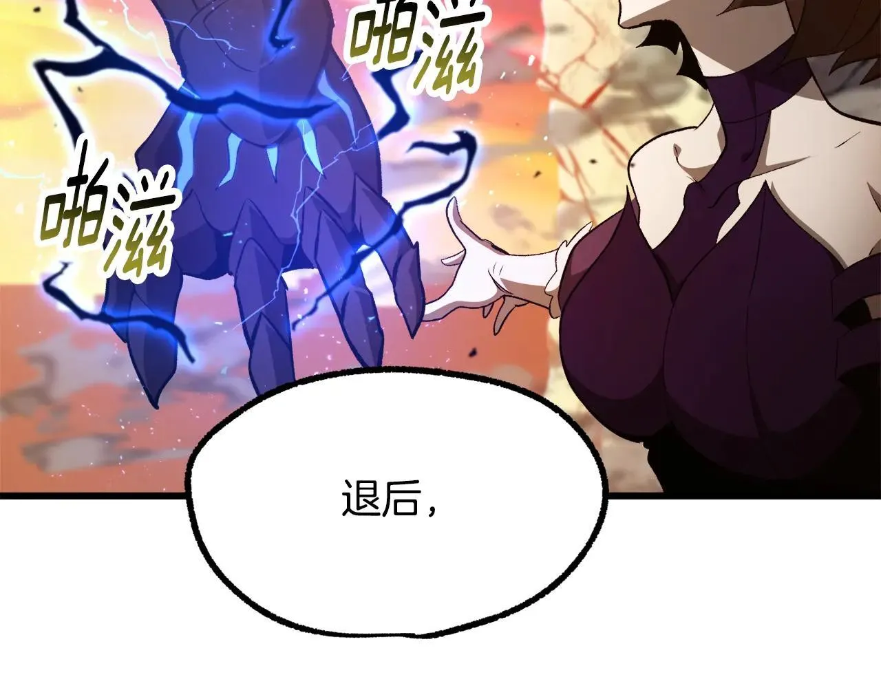 第234话 你选错场地了137