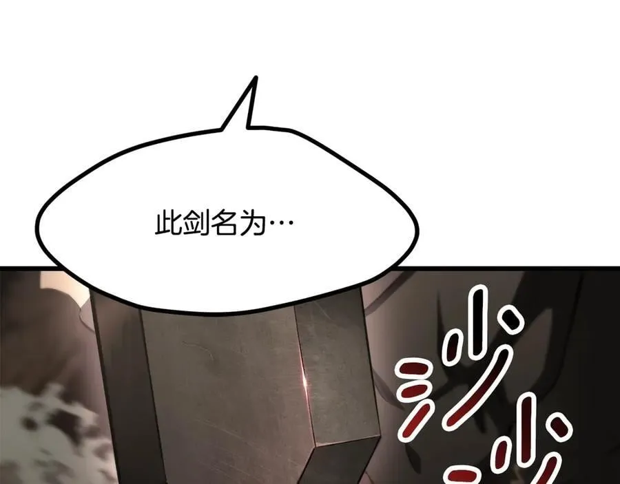 第231话 新武器登场179