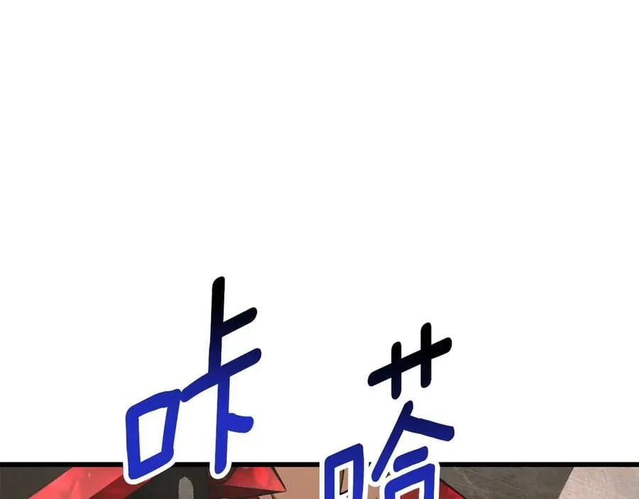 第231话 新武器登场198