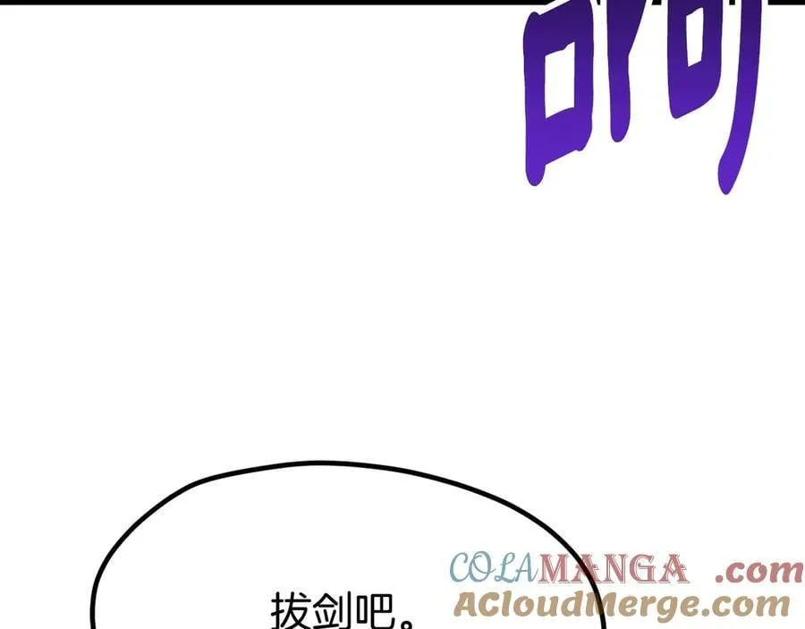 第231话 新武器登场240