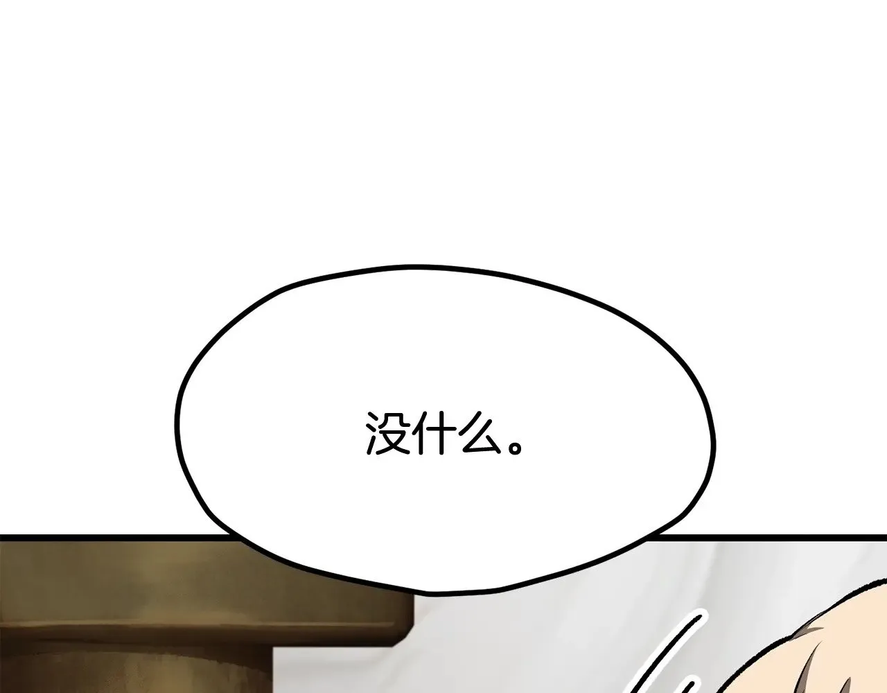 第227话 你再强也只是人类49