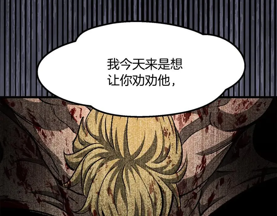 第233话 你成功激怒我了157