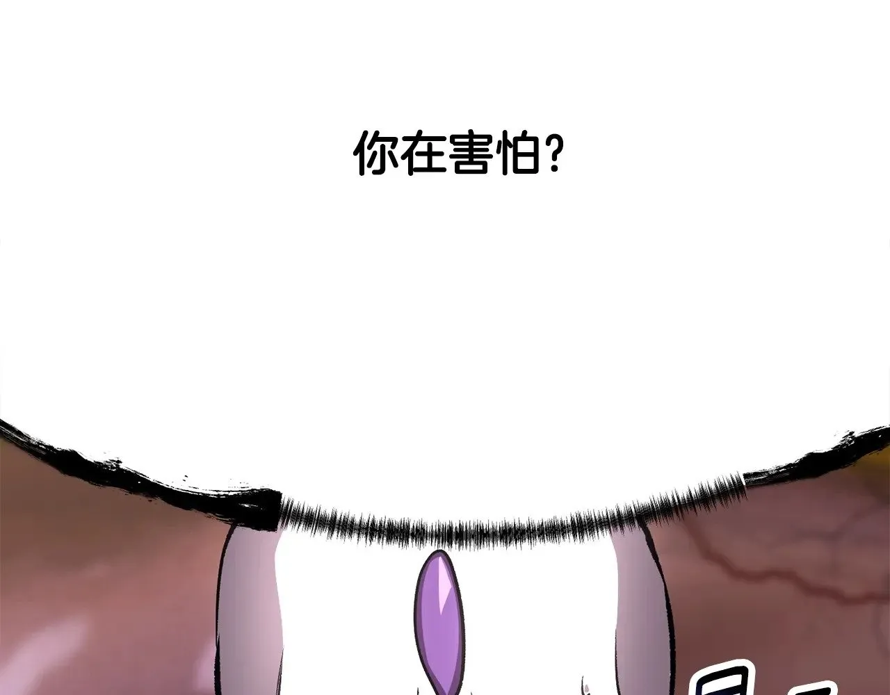 第227话 你再强也只是人类218