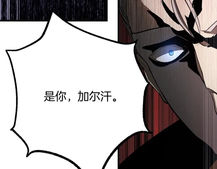 第236话 是谁下达的命令217