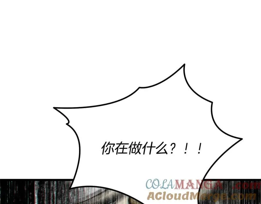 第233话 你成功激怒我了12