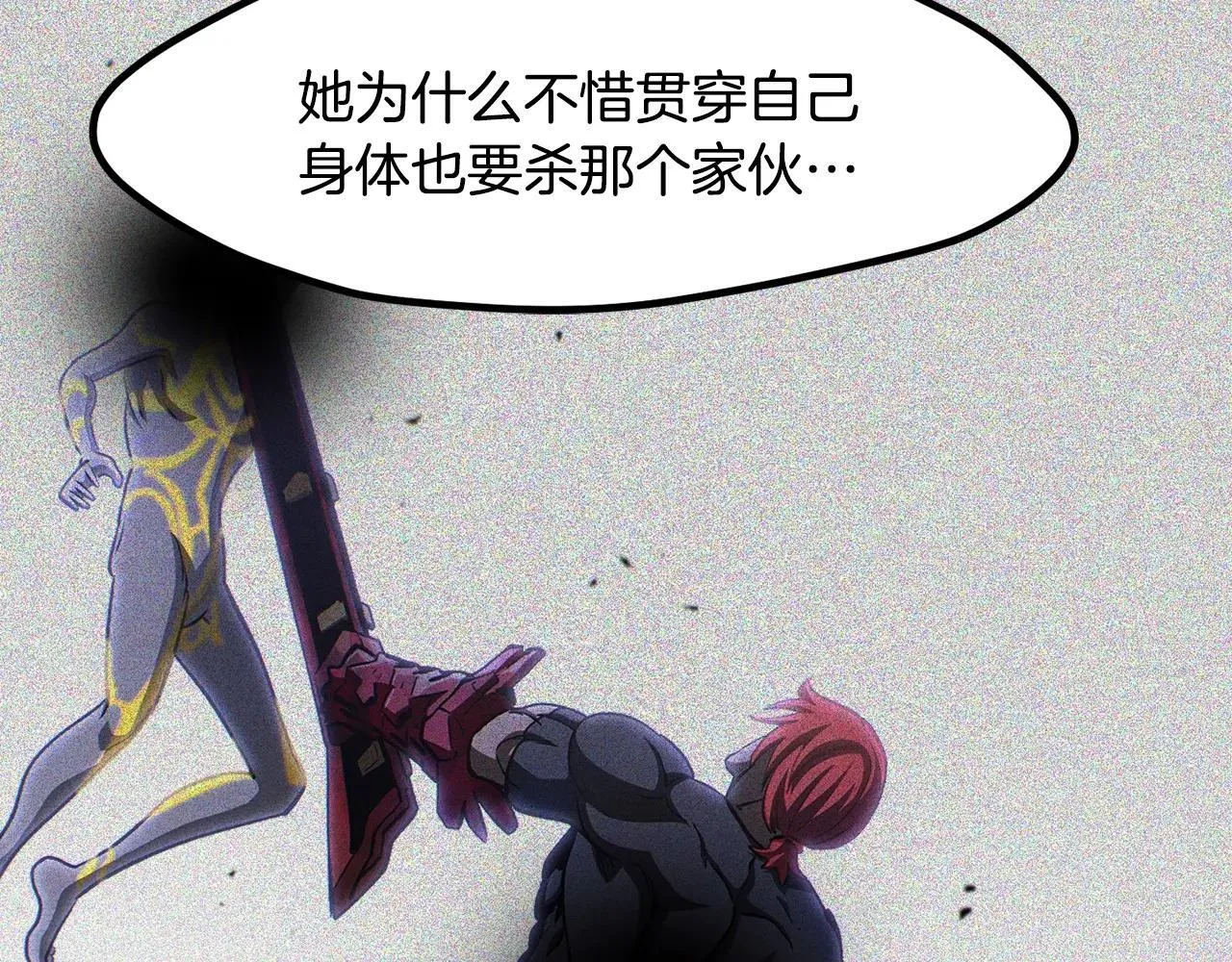 第235话 我是不会死的115